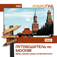 Обучающий видеокурс Microsoft Outlook 2010 World at Arms